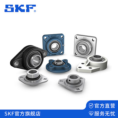 SKF外球麵軸承（chéng）